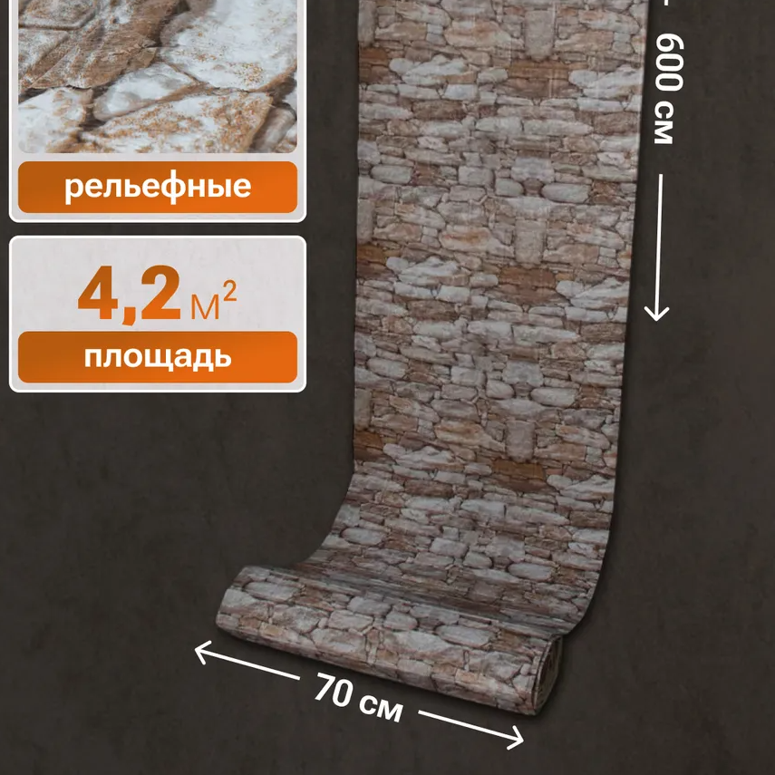 Расцветка