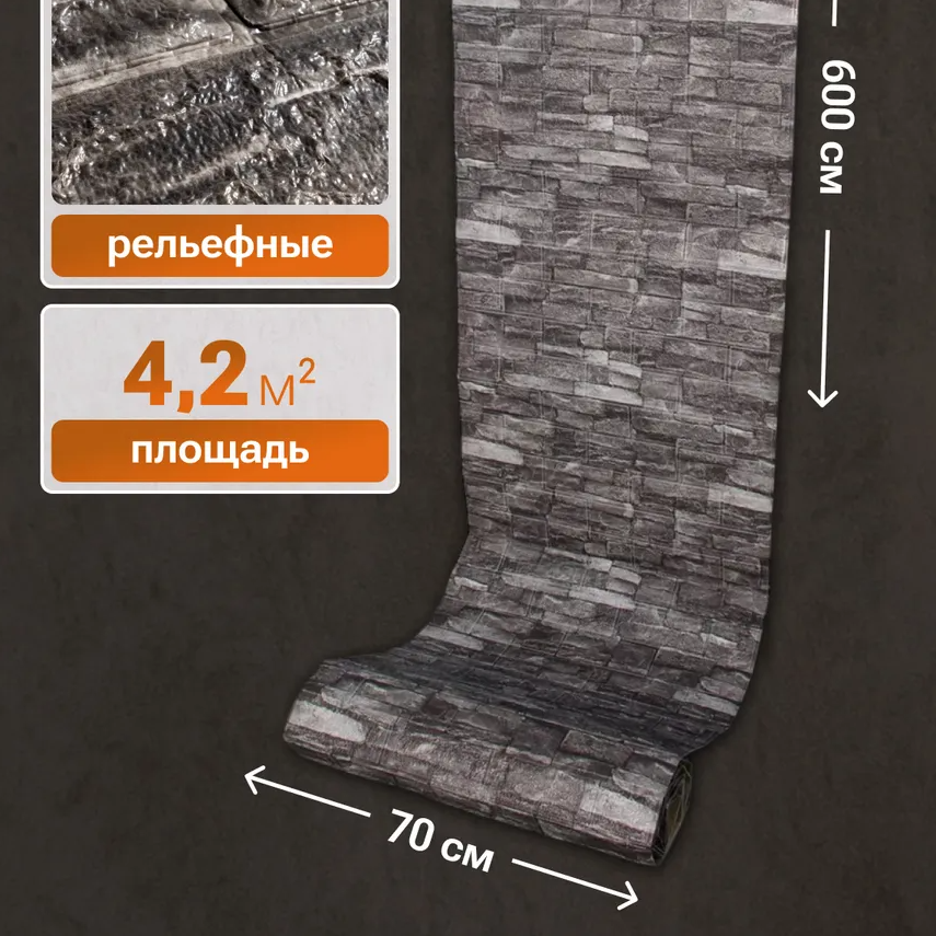 Расцветка