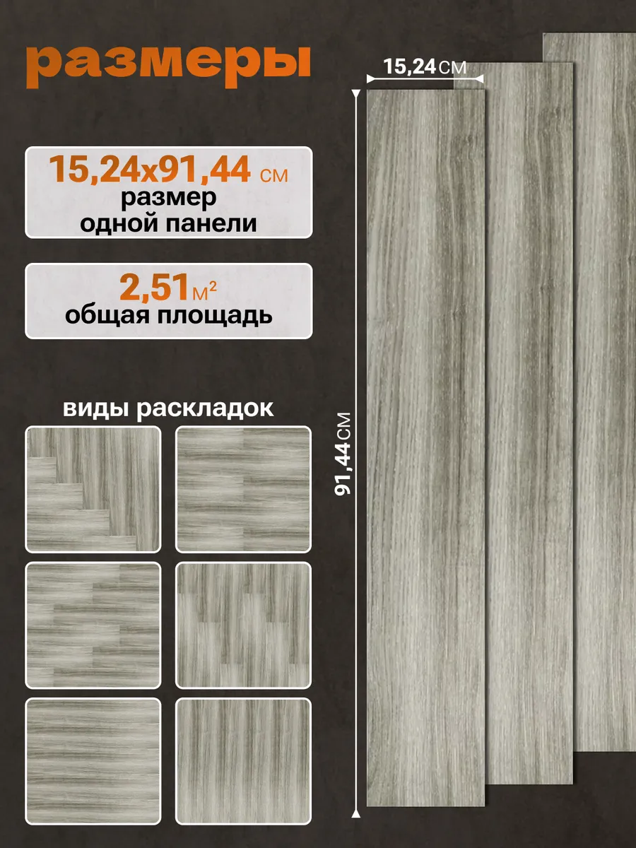 Расцветка