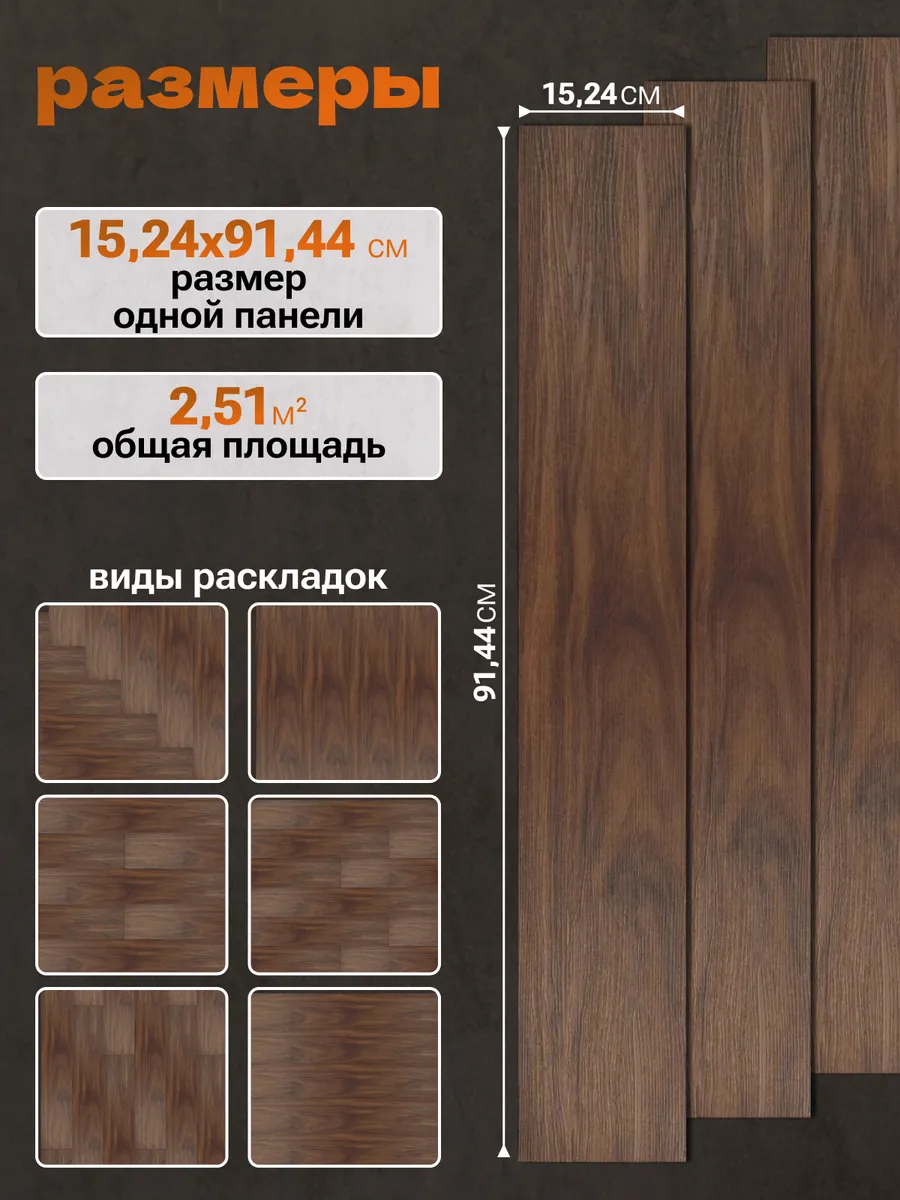 Расцветка