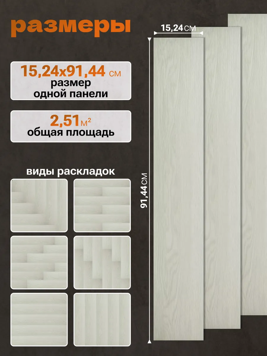 Расцветка