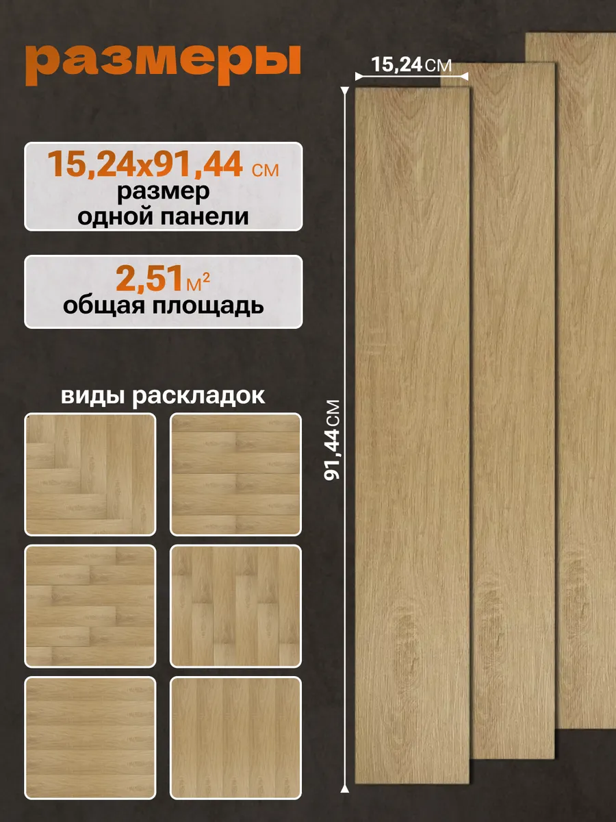 Расцветка