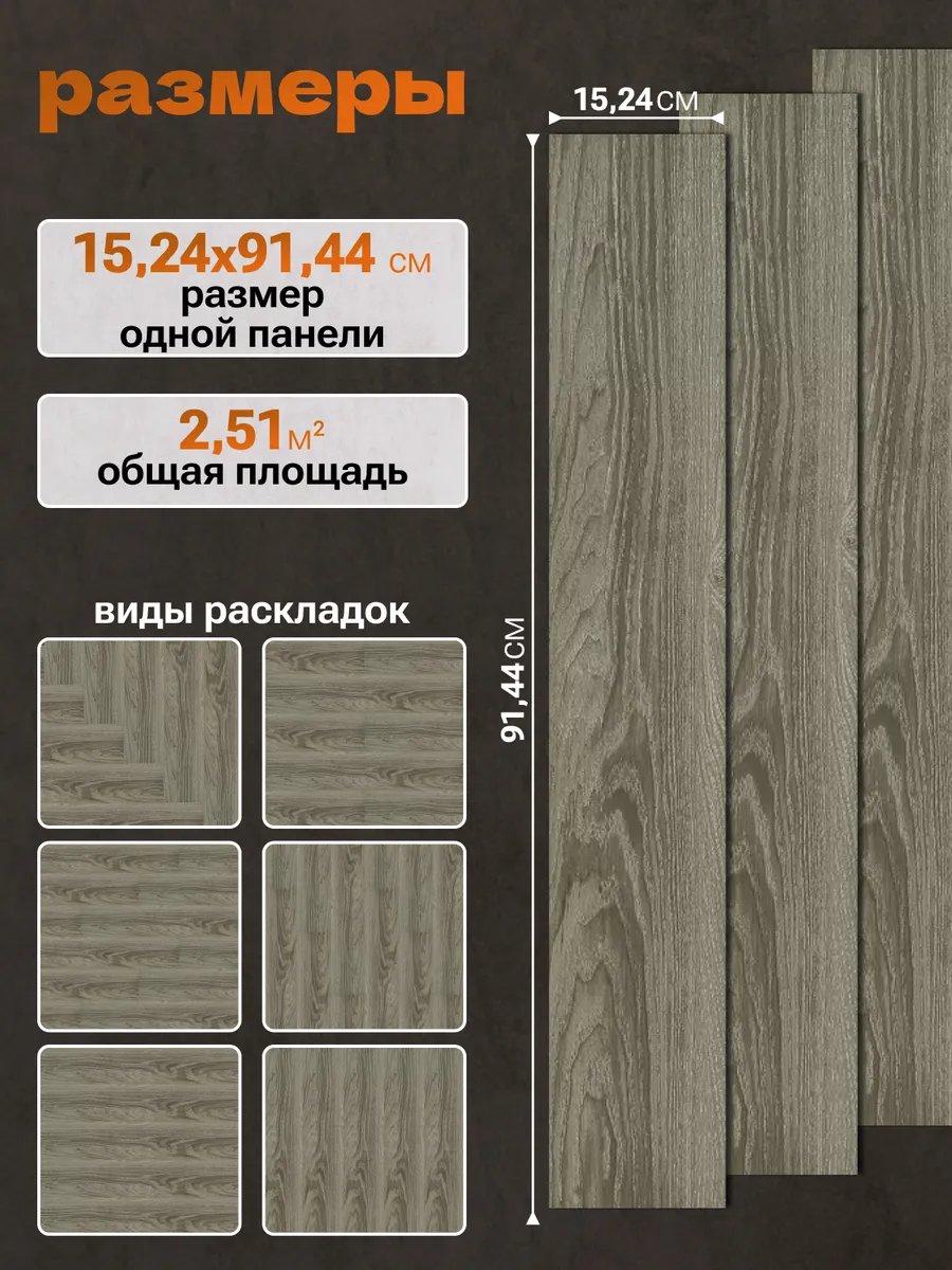 Расцветка