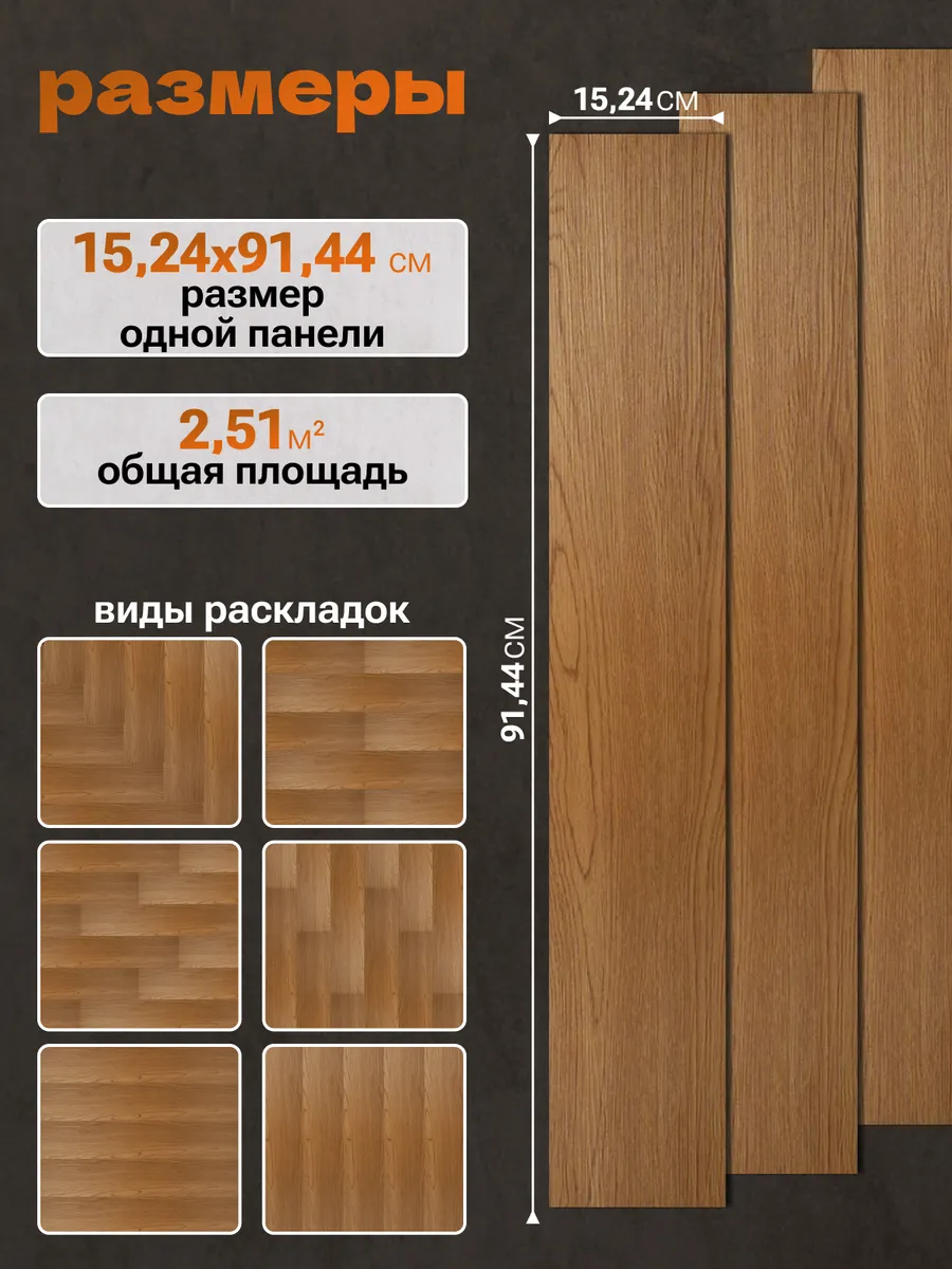 Расцветка