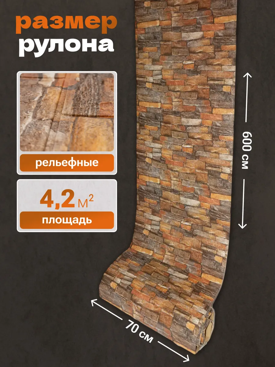 Расцветка