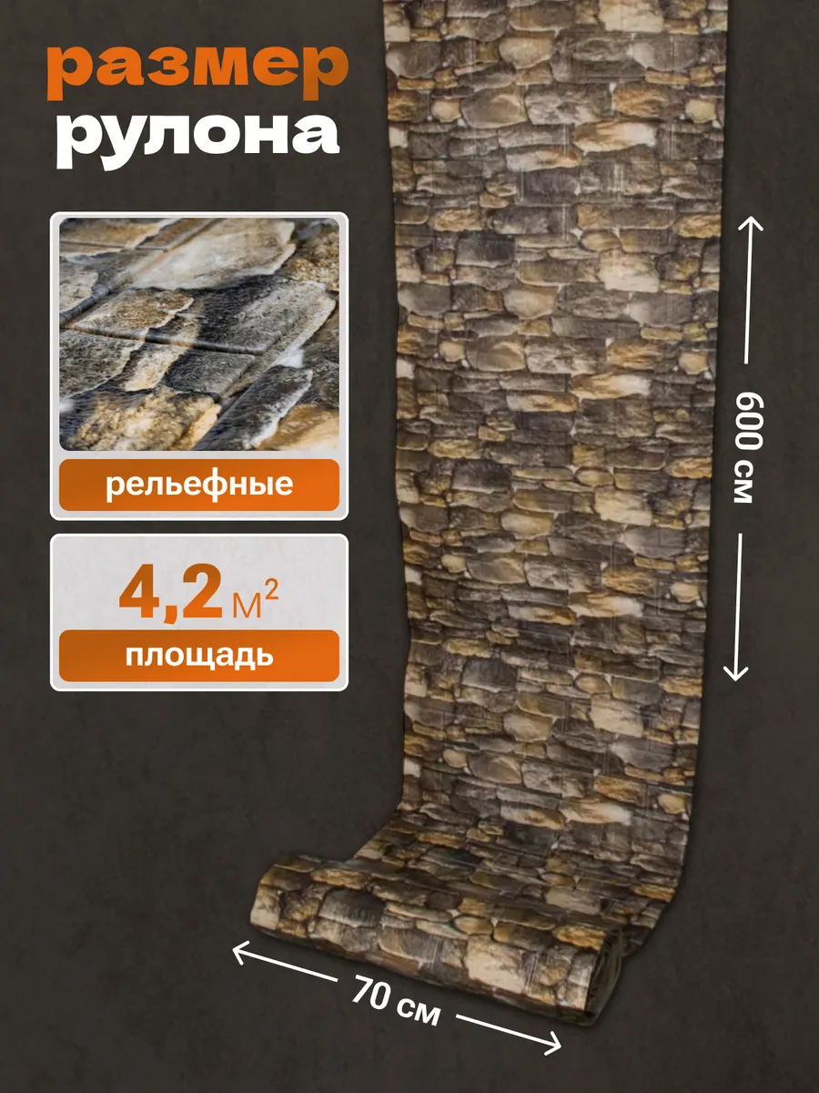 Расцветка