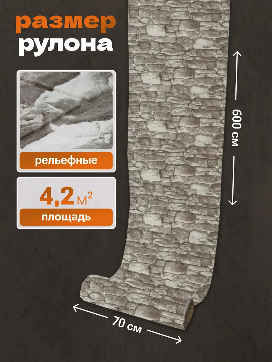 Расцветка