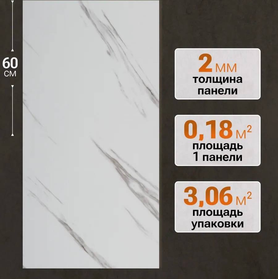 Расцветка