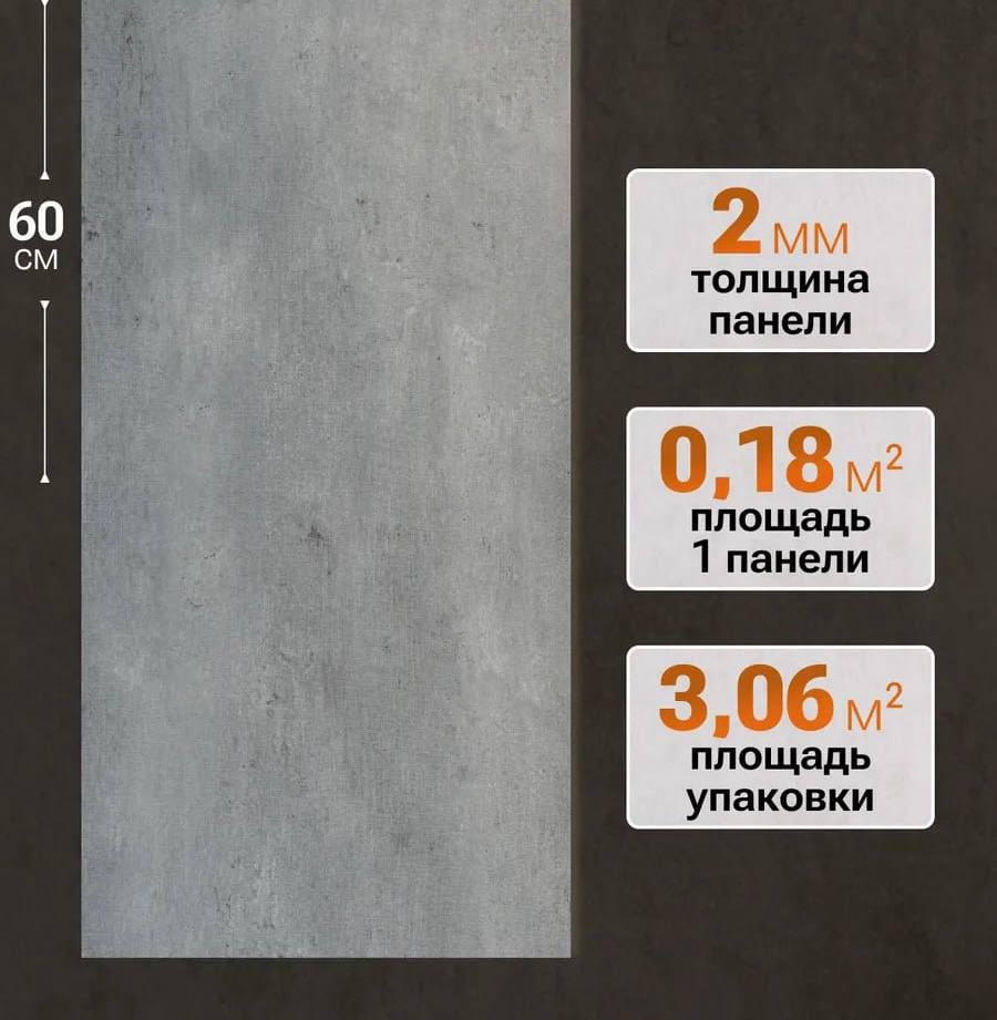 Расцветка