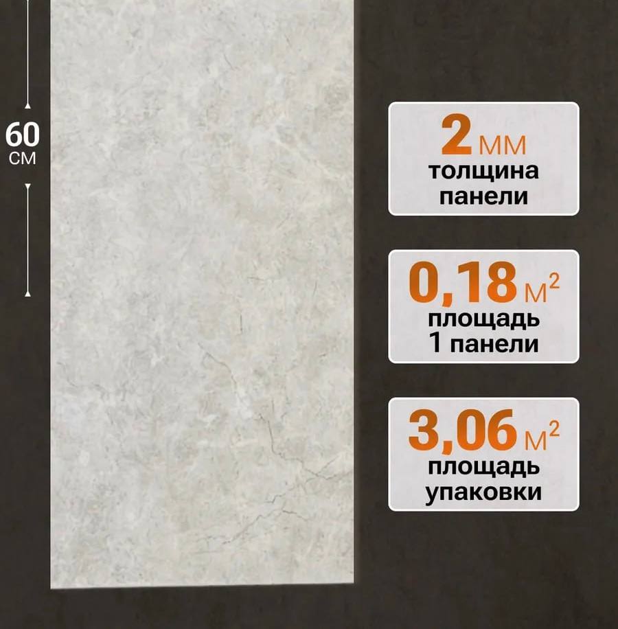 Расцветка