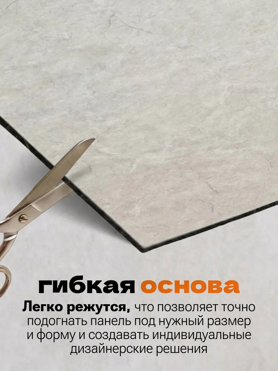Мраморные матовые панели