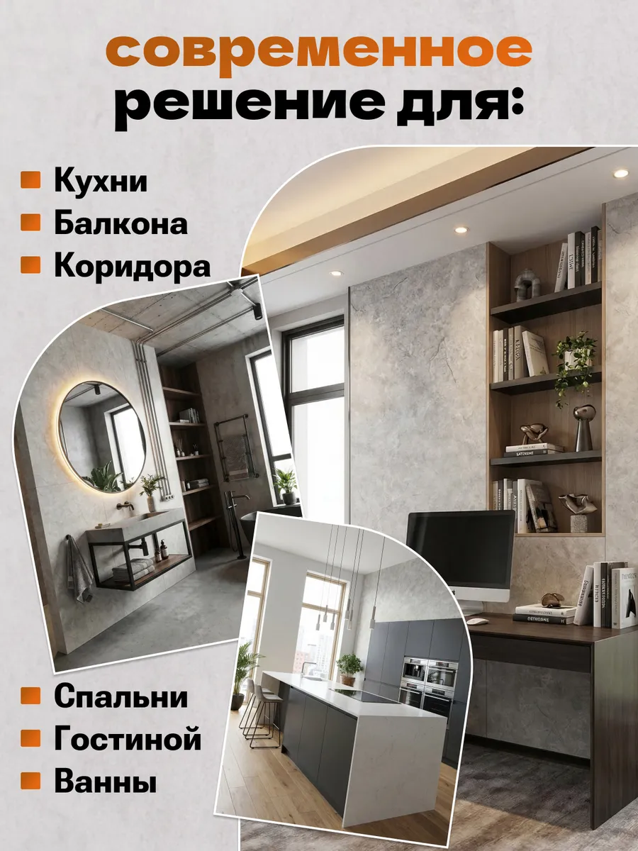 Мраморные матовые панели