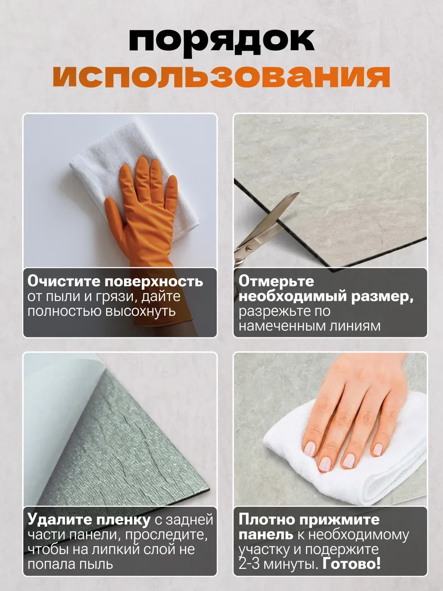 Мраморные матовые панели