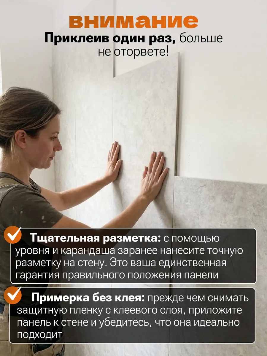 Мраморные матовые панели