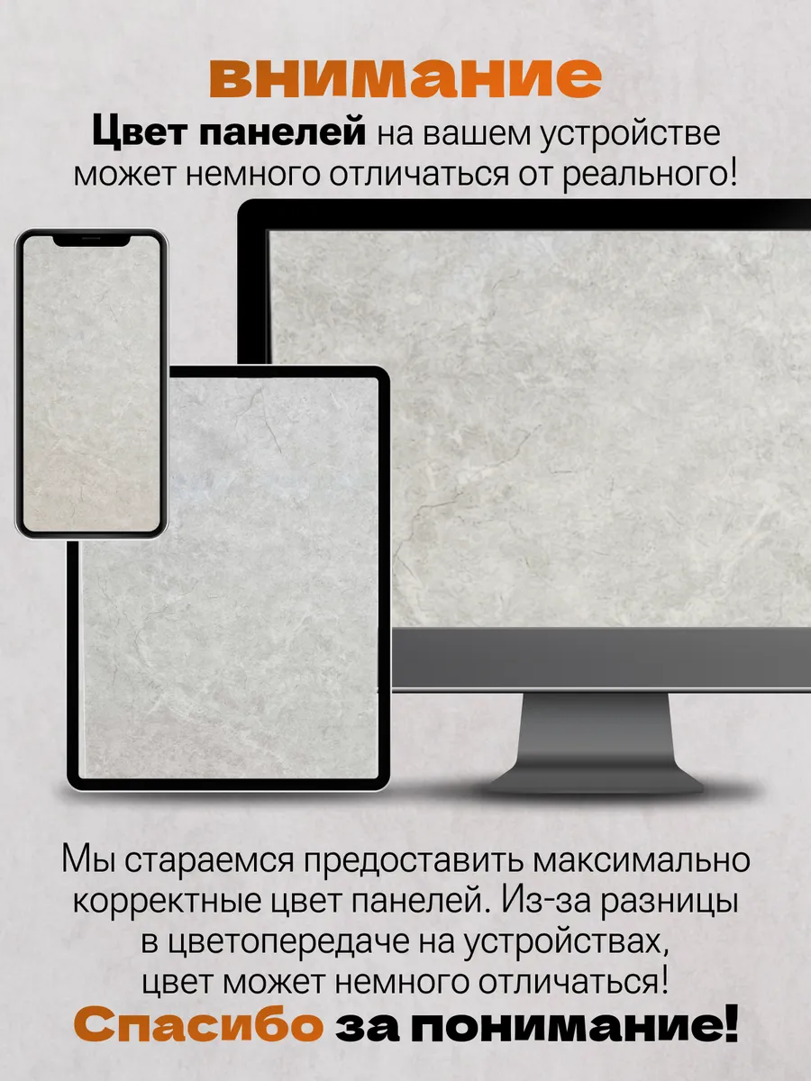 Мраморные матовые панели