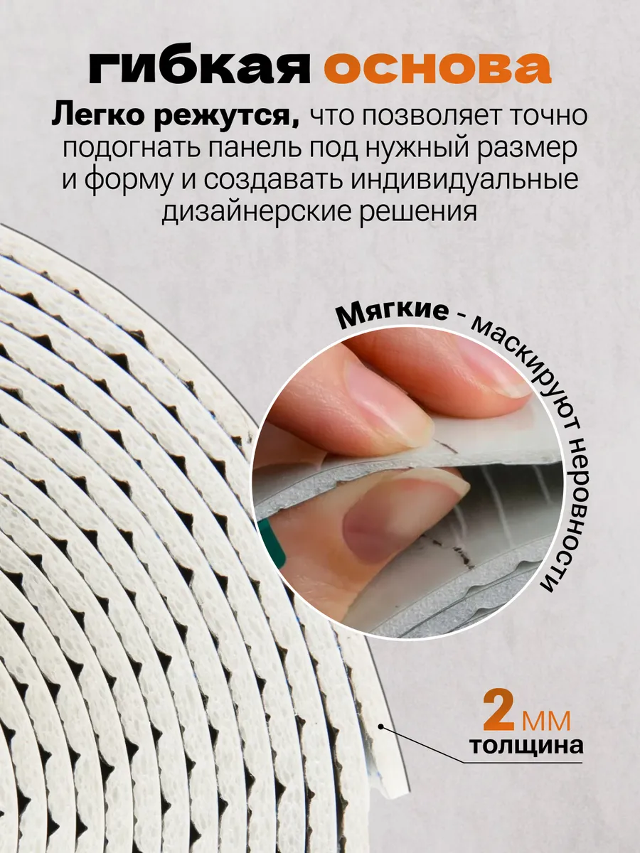 Мраморные глянцевые панели в рулоне