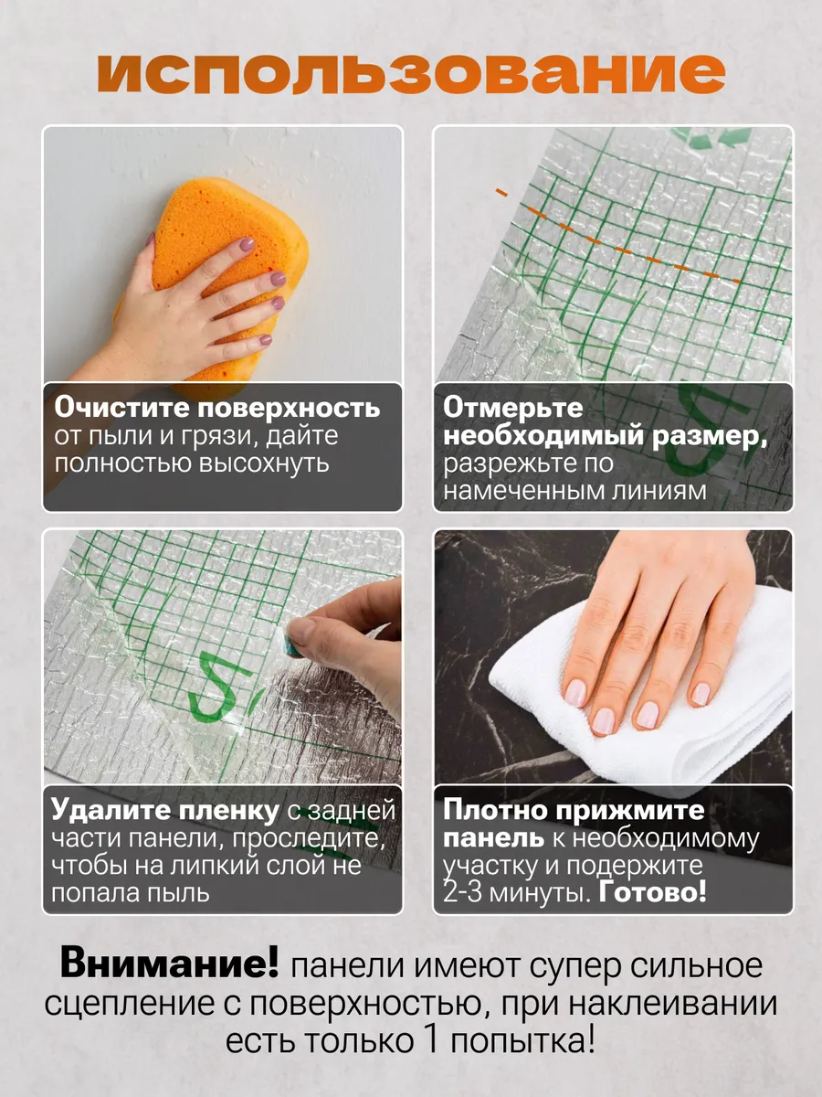 Мраморные глянцевые панели в рулоне