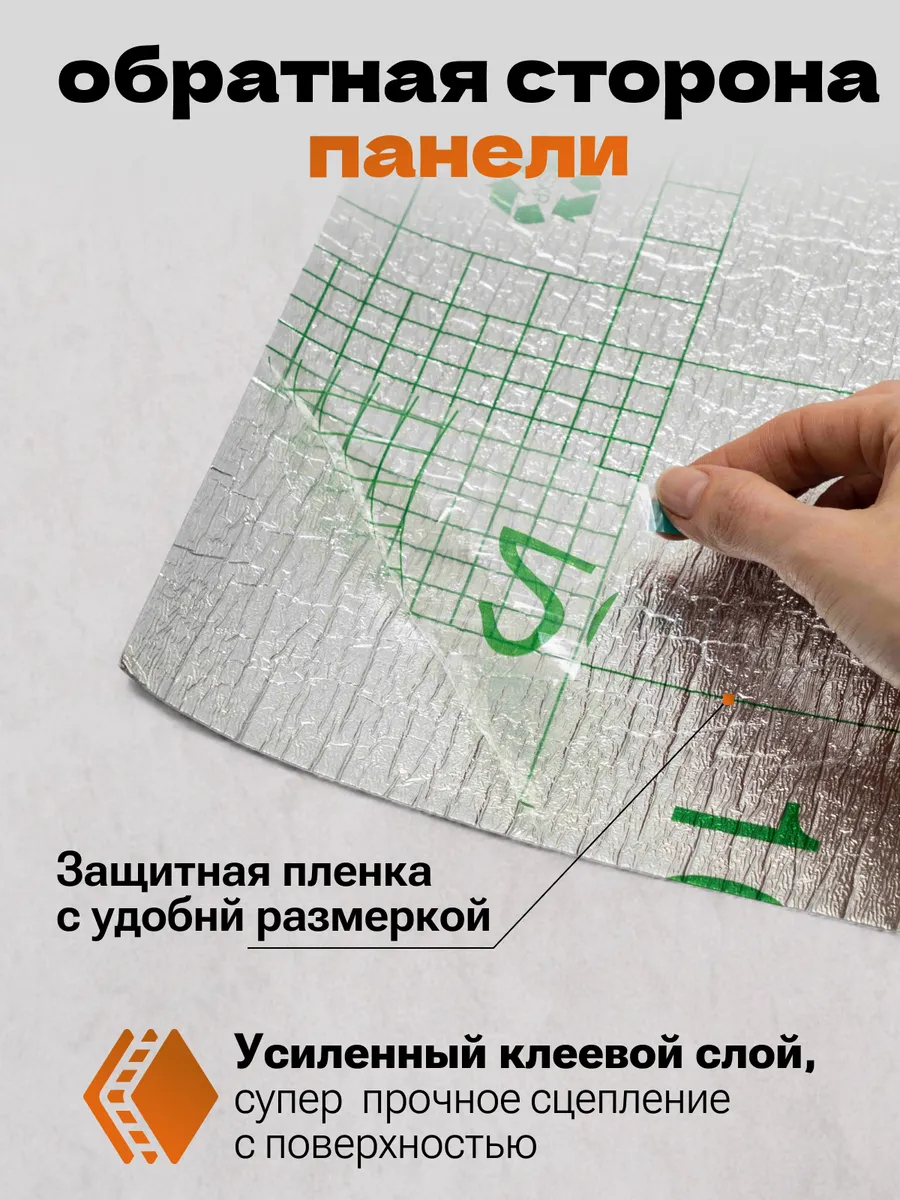 Мраморные глянцевые панели в рулоне