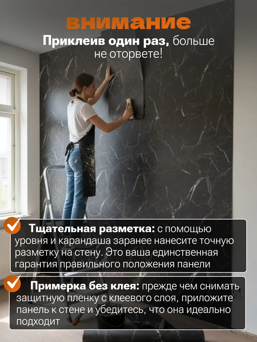 Мраморные глянцевые панели в рулоне
