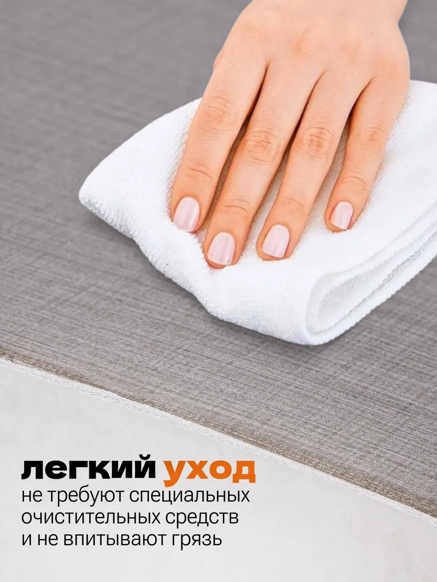 Панели в рулоне с эффектом текстиля