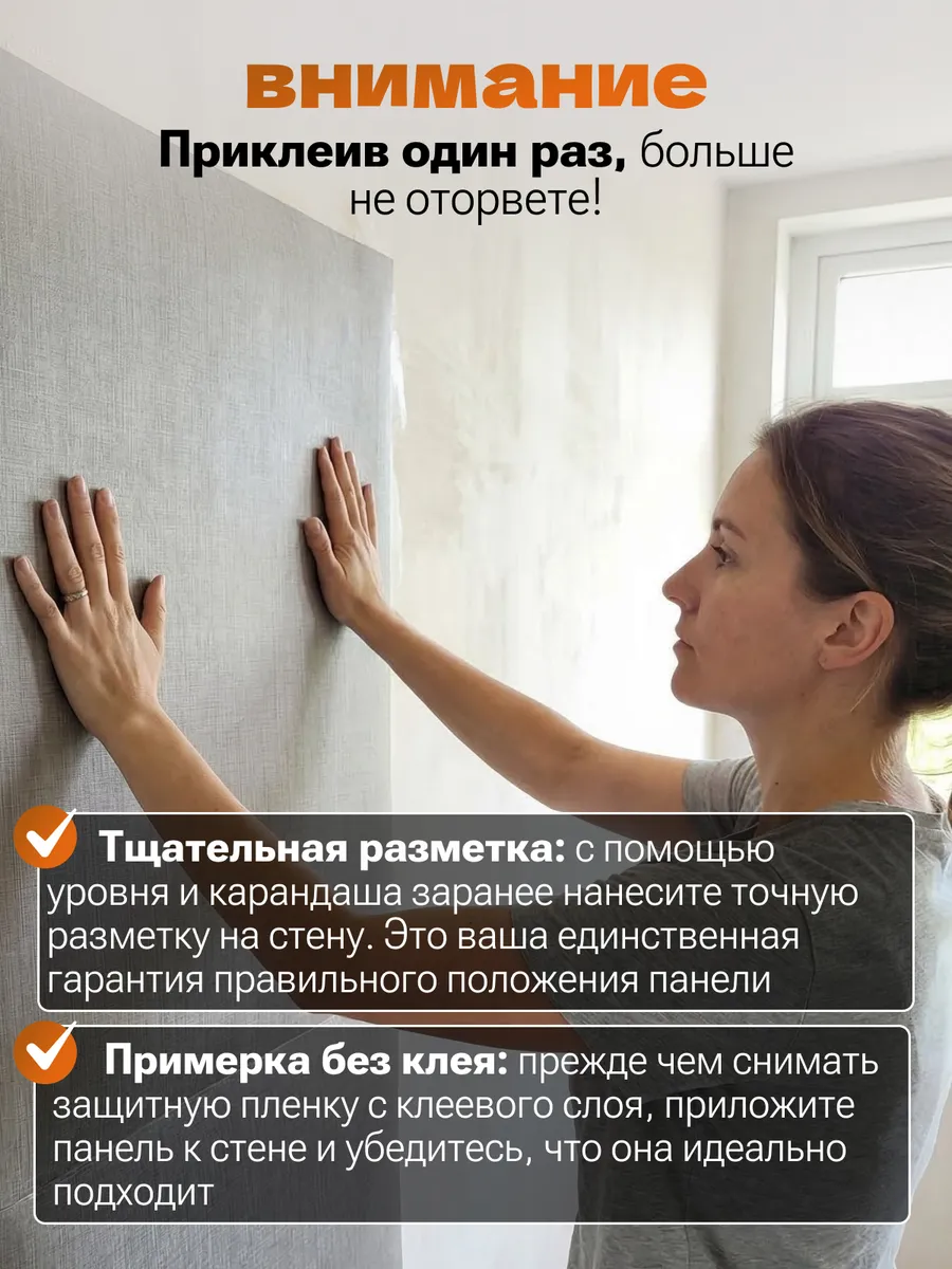 Панели в рулоне с эффектом текстиля