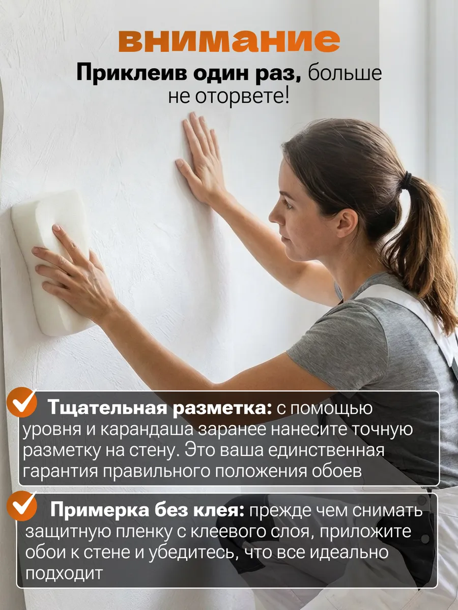 Панели в рулоне с эффектом штукатурки