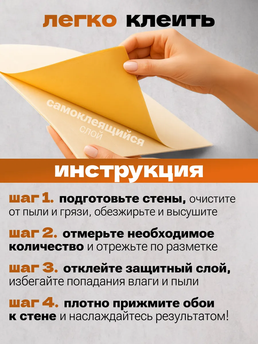 Панели в рулонах под камень и дерево