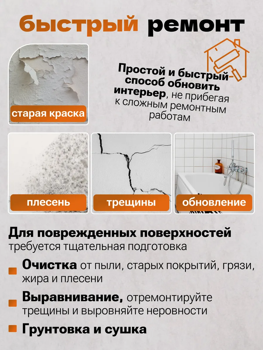 Панели в рулонах под камень и дерево