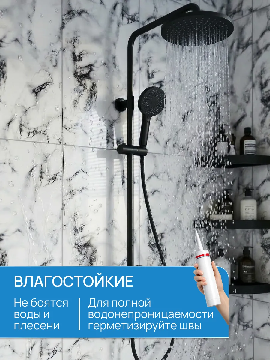 Глянцевые мраморные панели