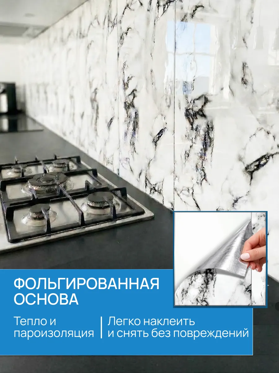 Глянцевые мраморные панели