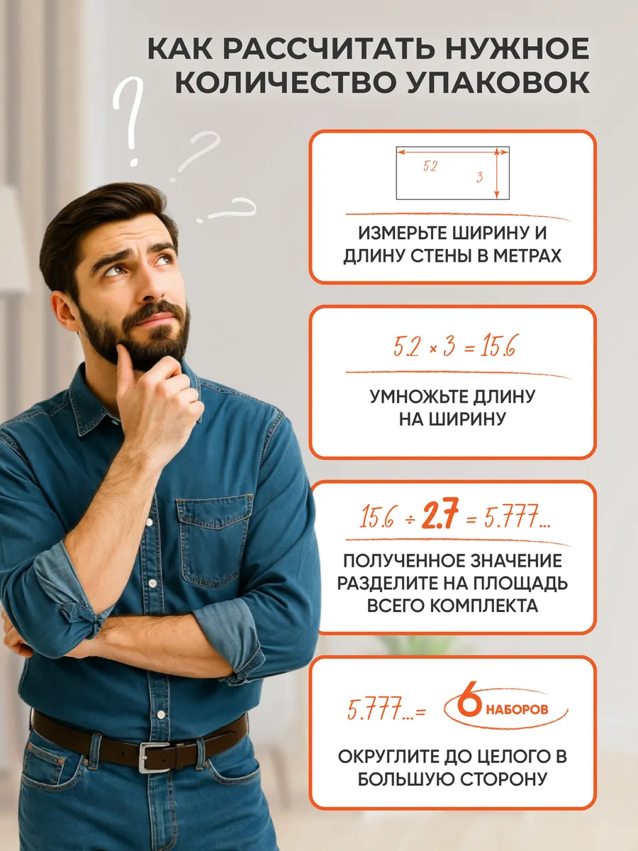 Глянцевые мраморные панели