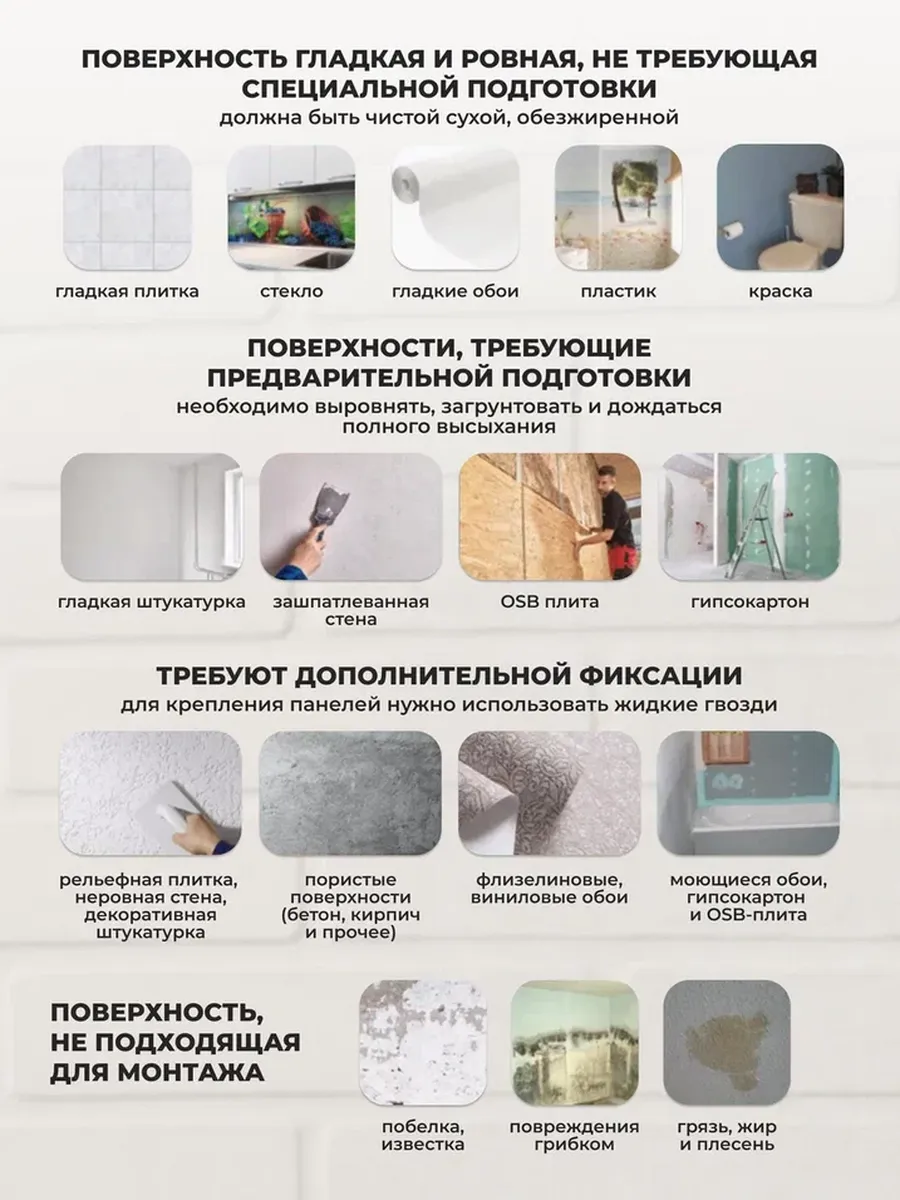 Глянцевые мраморные панели