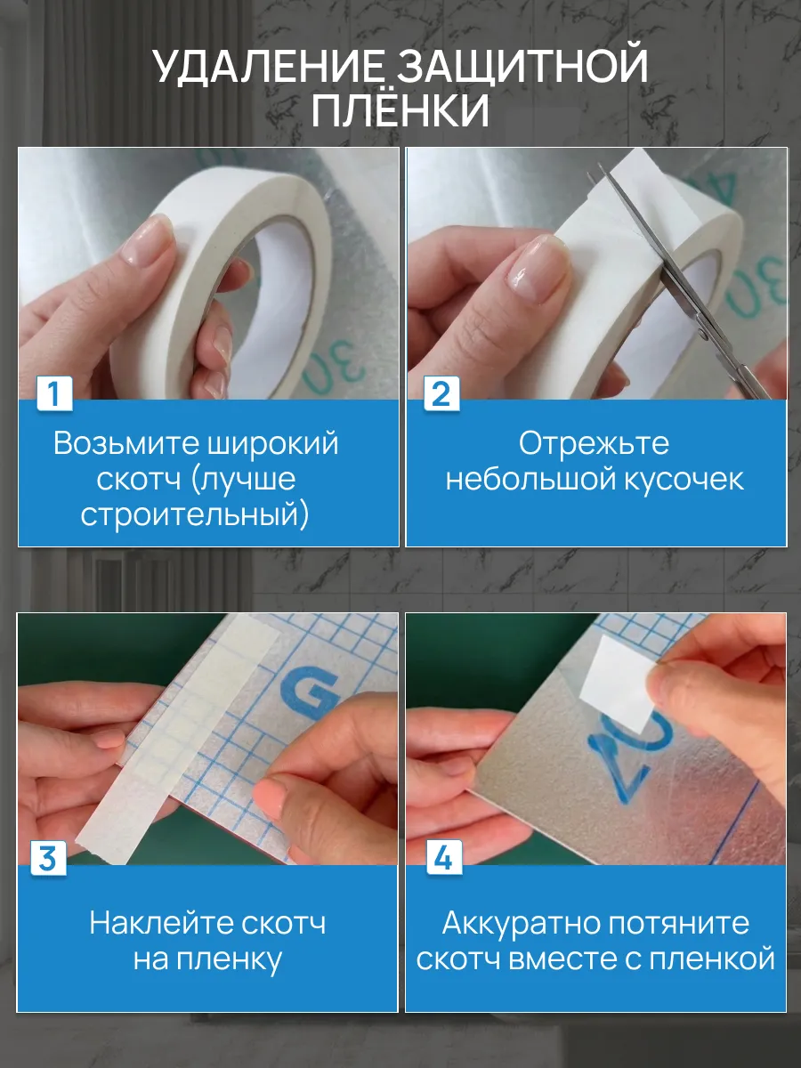 Глянцевые мраморные панели