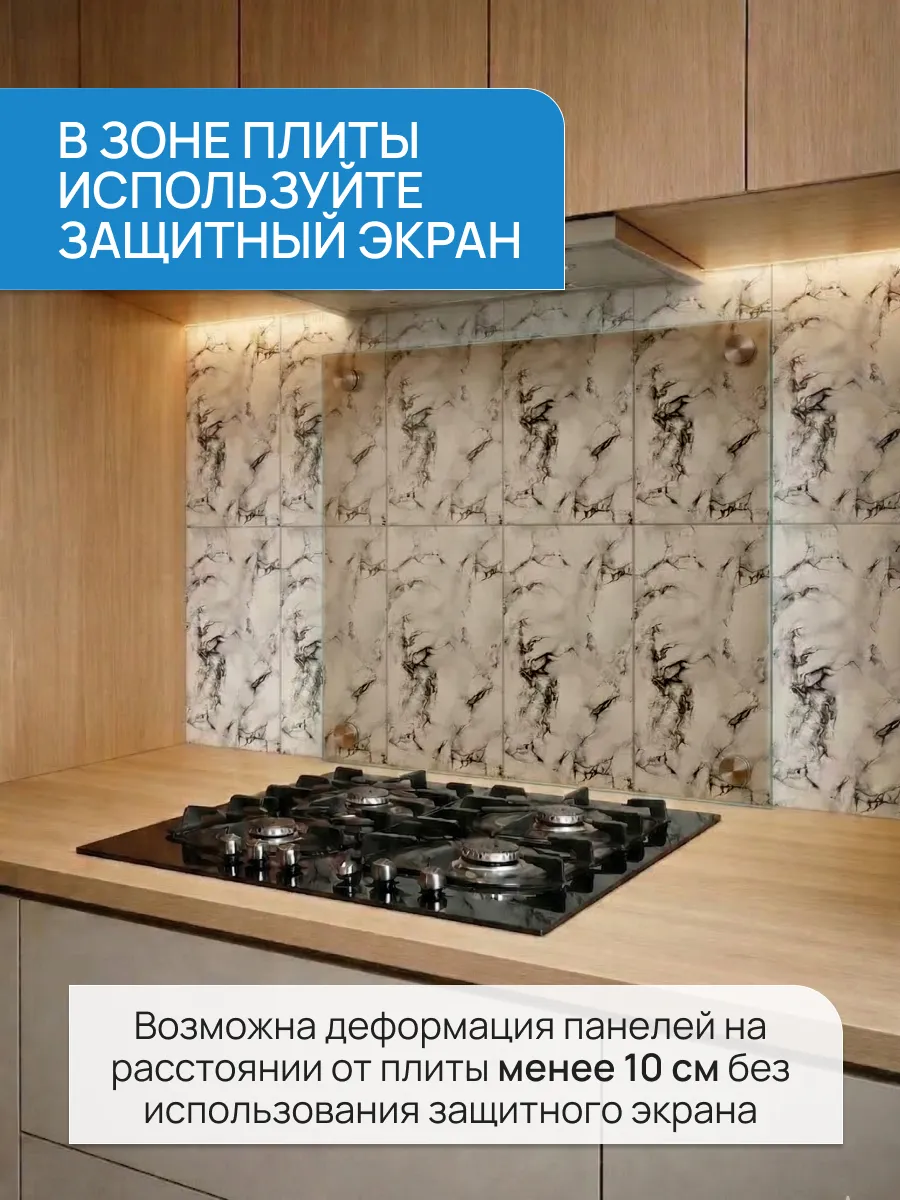 Глянцевые мраморные панели