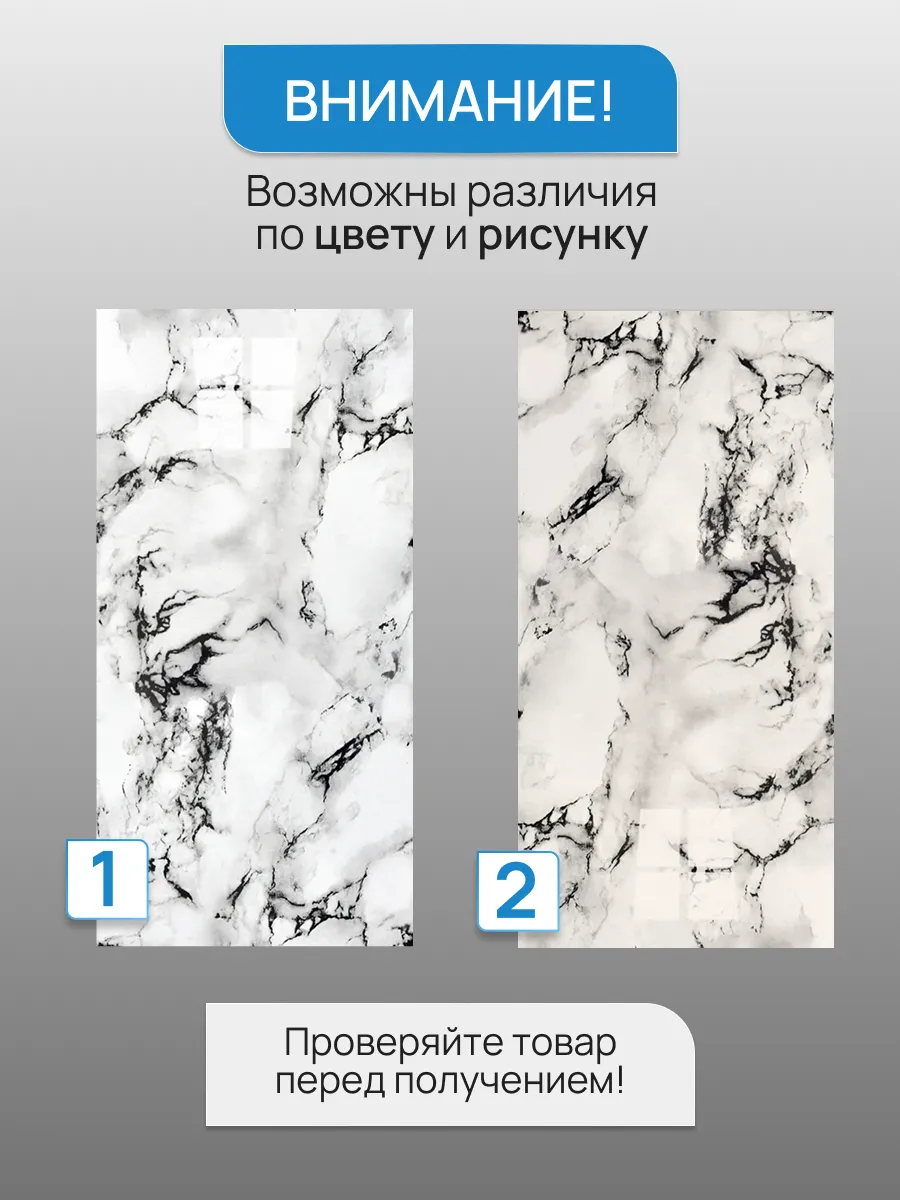 Глянцевые мраморные панели