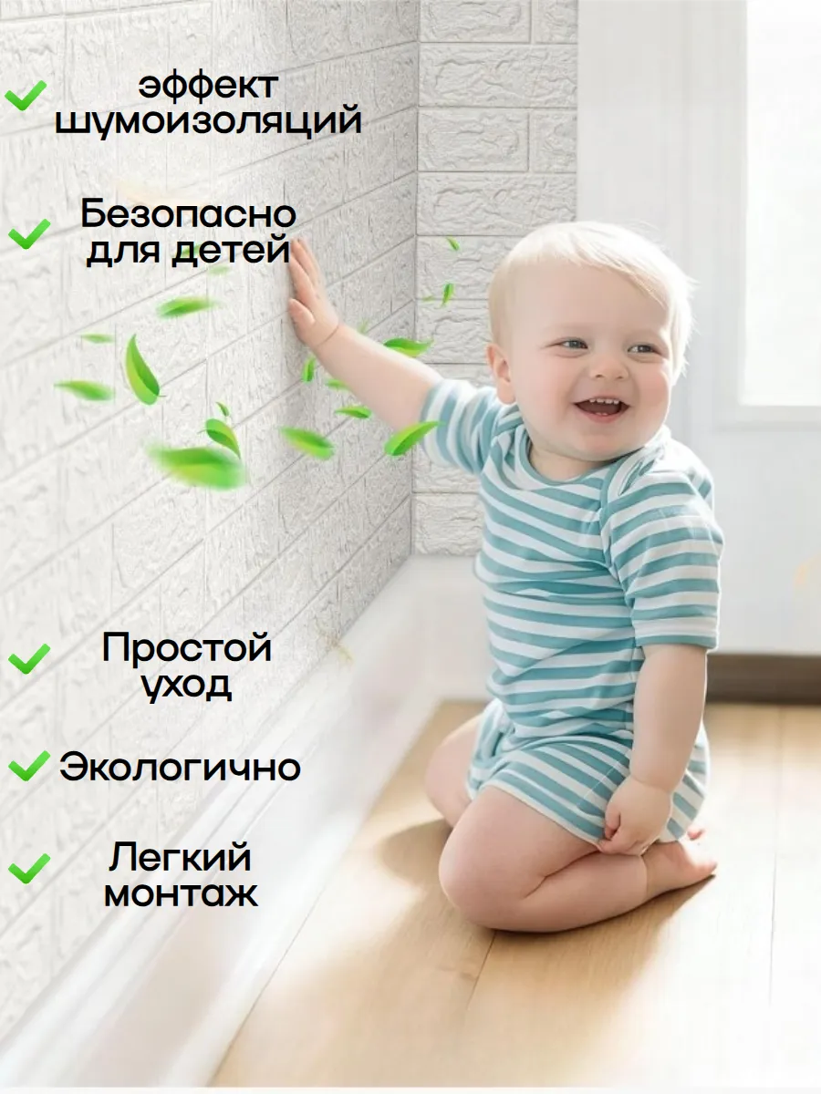 Кирпичные панели
