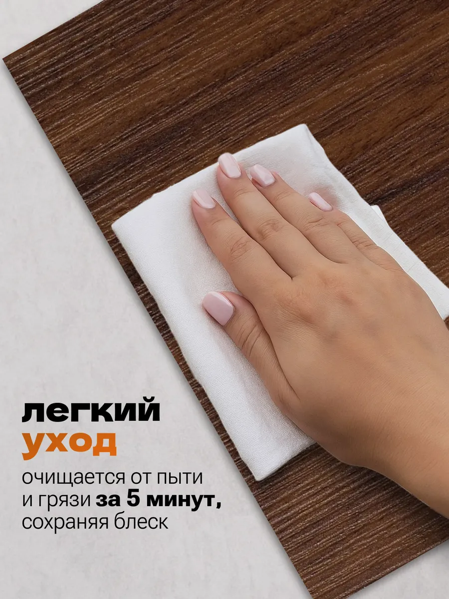Панели для пола и стен