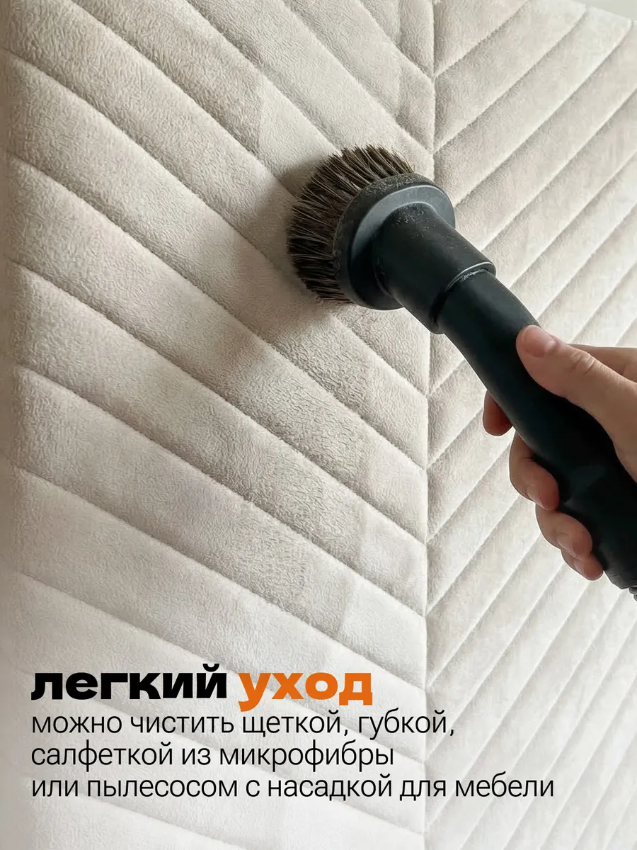 Велюровые панели
