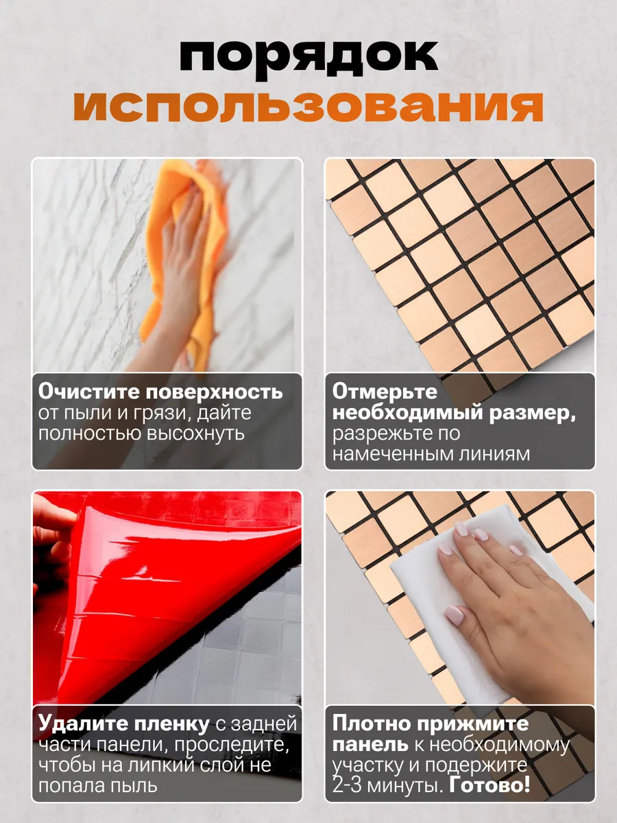 Алюминиевая мозайка панели