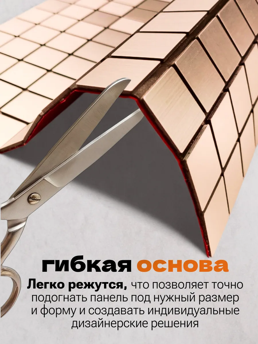 Алюминиевая мозайка панели