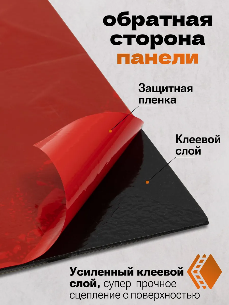 Алюминиевая мозайка панели