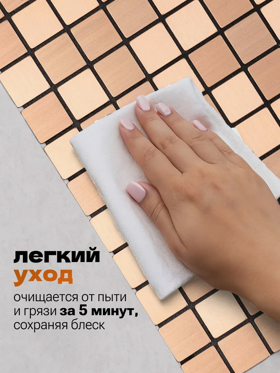 Алюминиевая мозайка панели