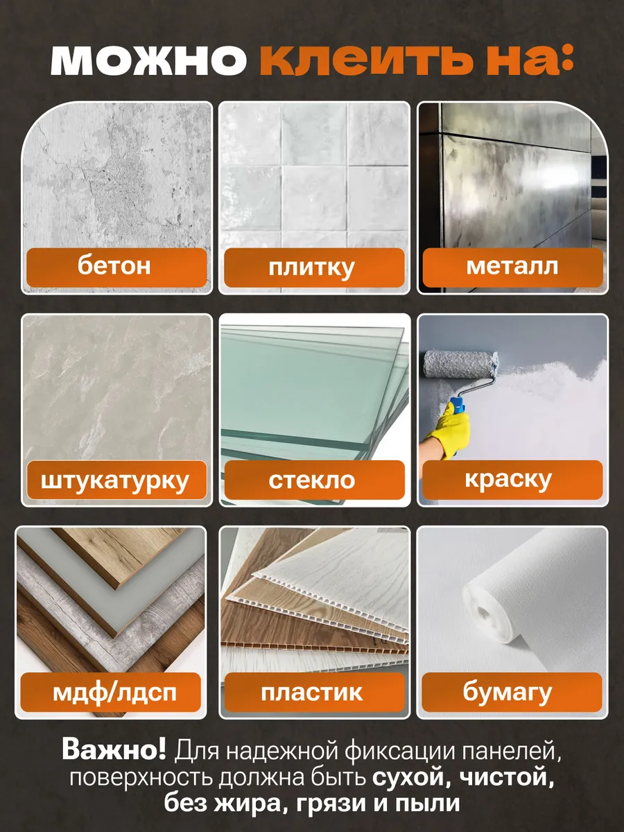 Алюминиевая мозайка панели