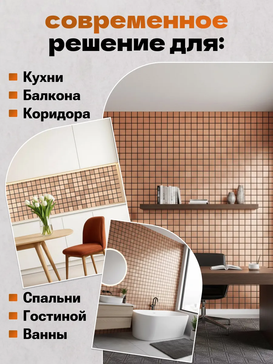 Алюминиевая мозайка панели