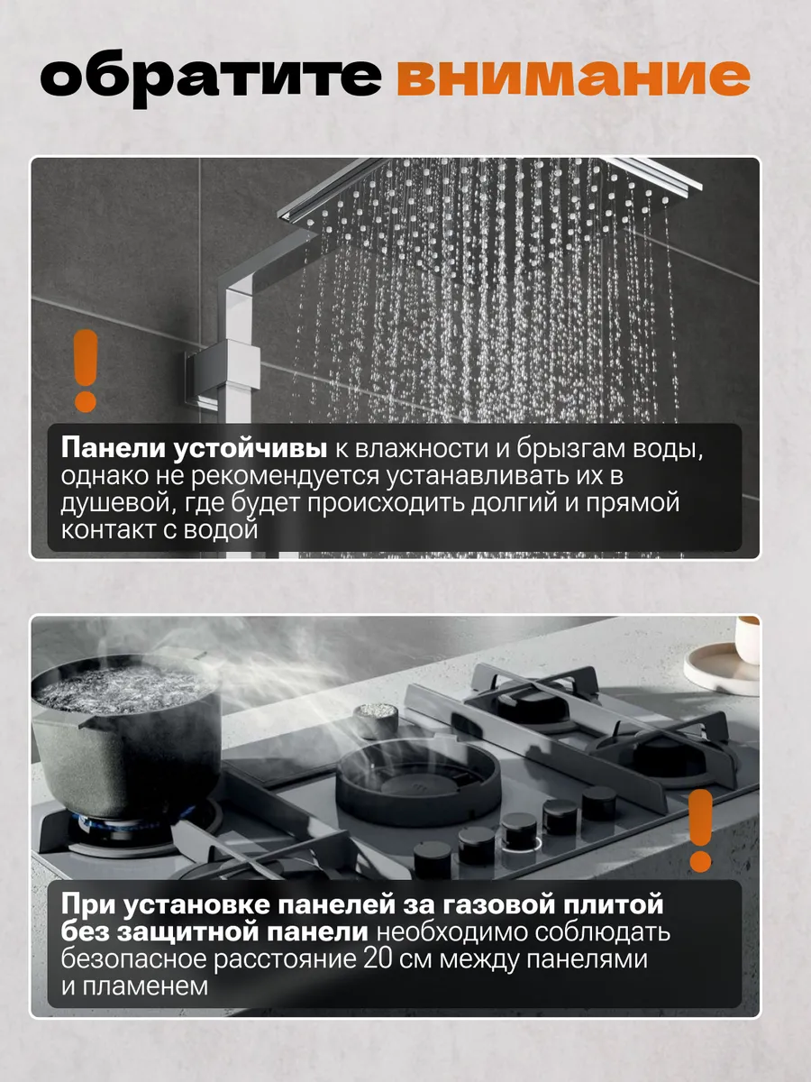 Алюминиевая мозайка панели