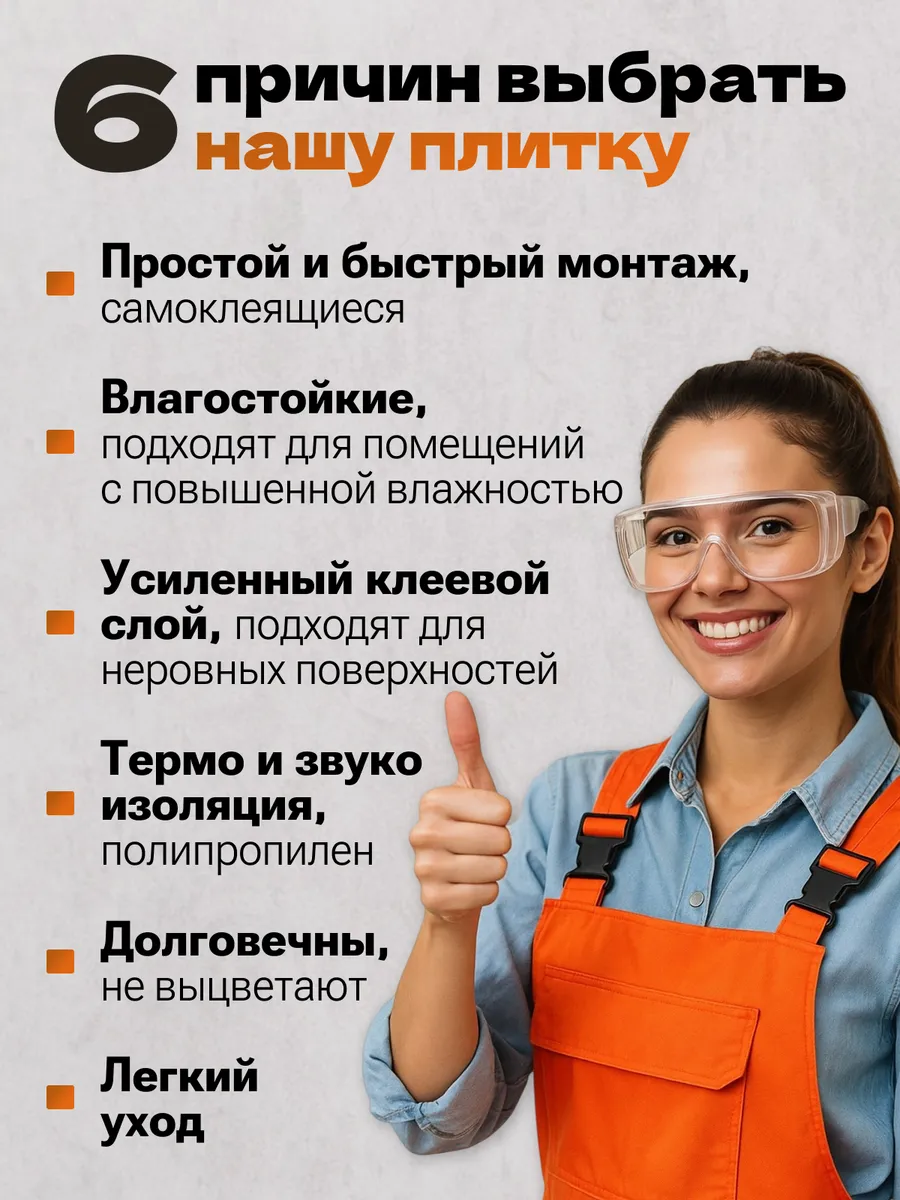 Алюминиевая мозайка панели