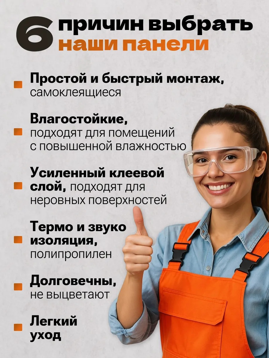 Цветочные панели в рулонах
