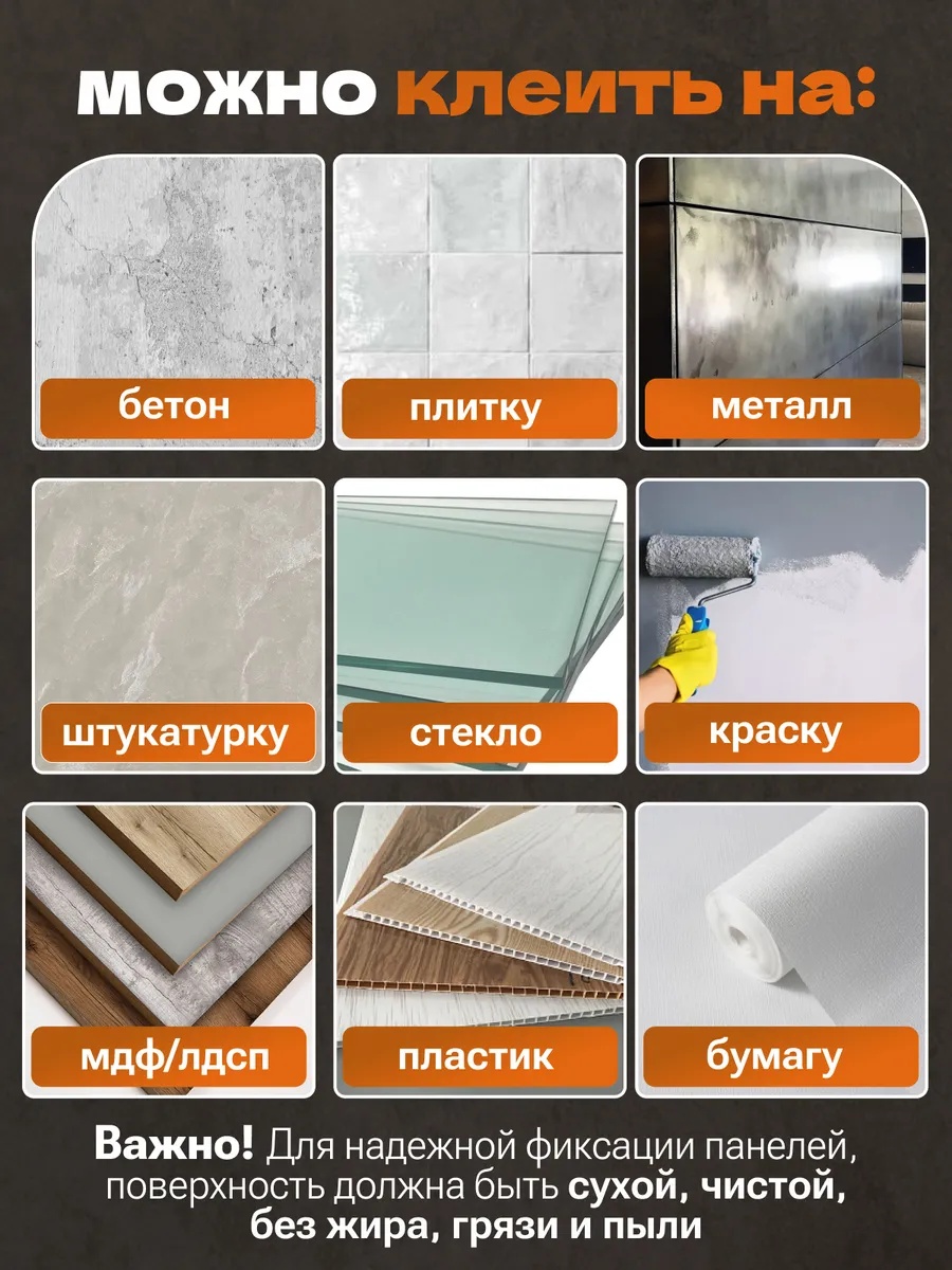 Цветочные панели в рулонах