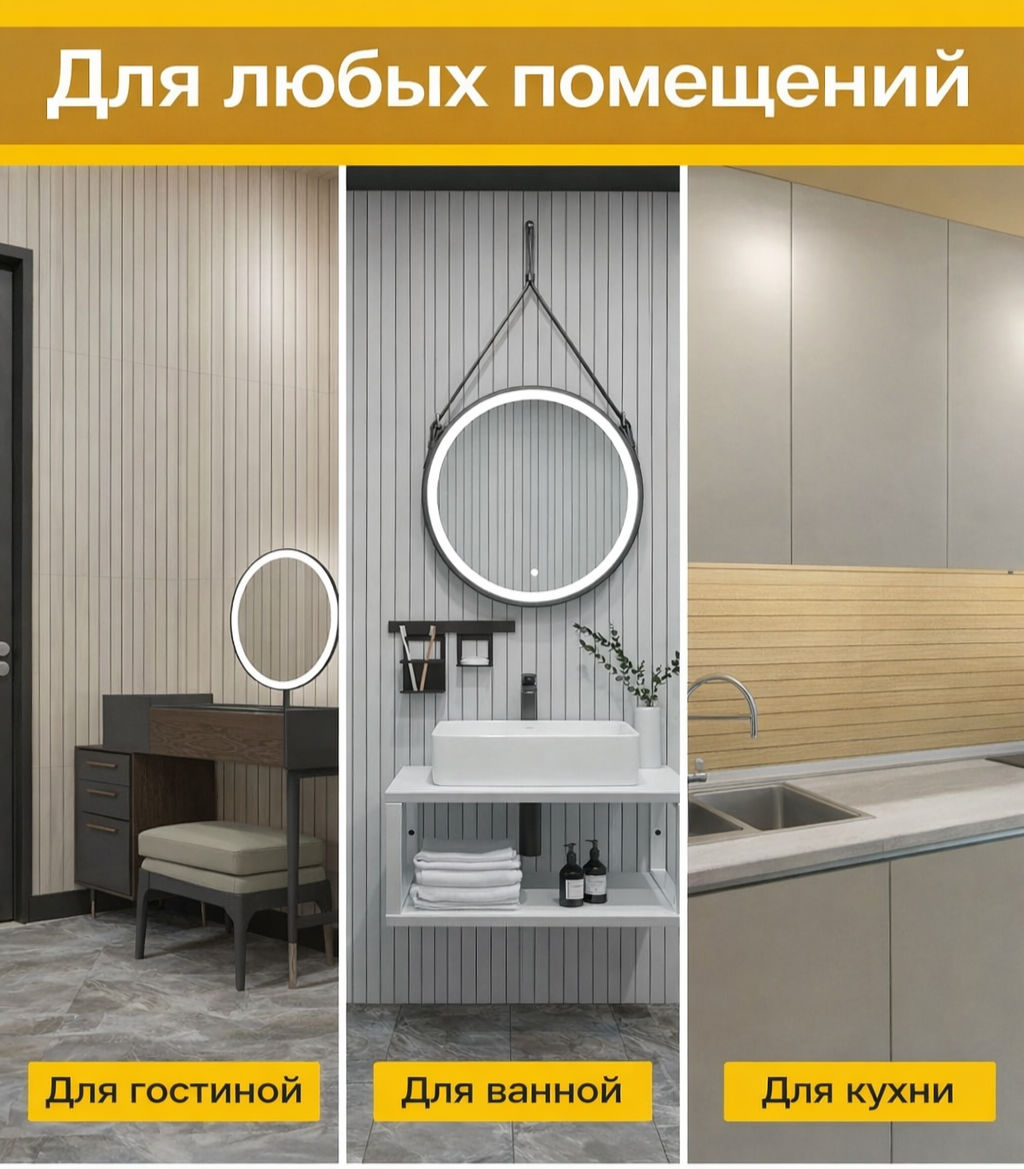 Матовые реечные панели
