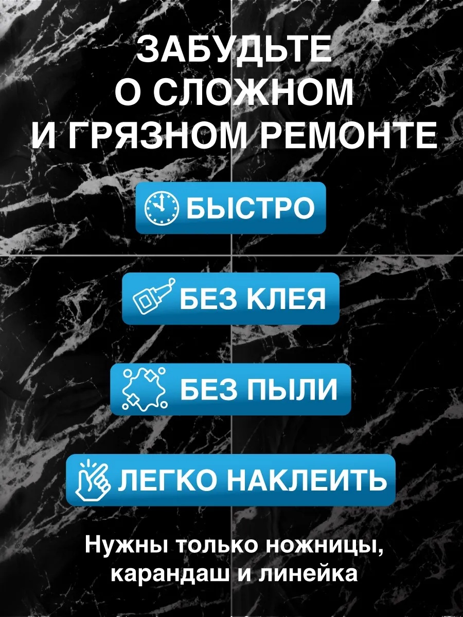 Матовые реечные панели